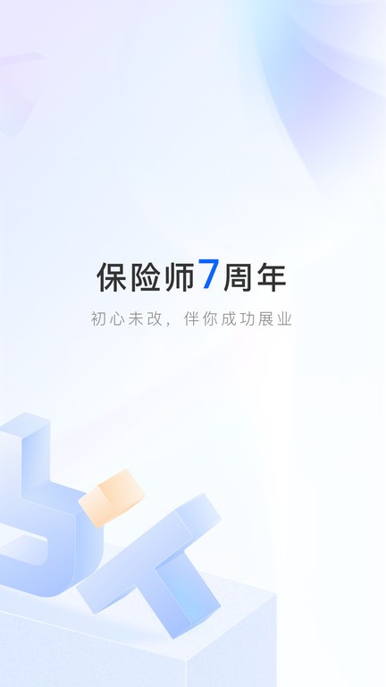 彩票一分钟三下载安装到手机4